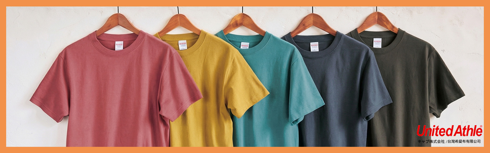UA頂級柔棉T-shirt(5.6oz)